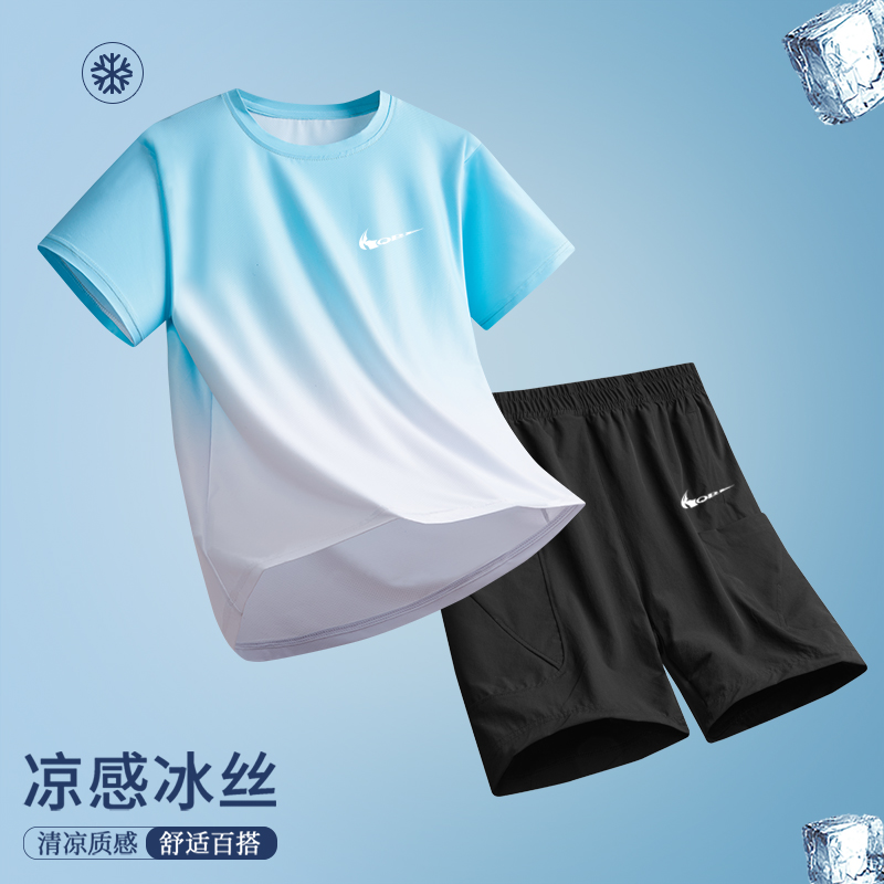 NK潮牌儿童速干套装夏季中大童男孩轻薄透气运动服冰丝渐变两件套