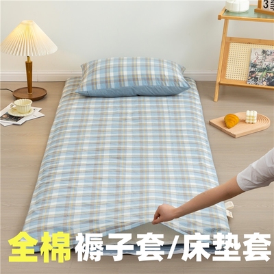 全棉褥子套床垫套预留变小尺寸