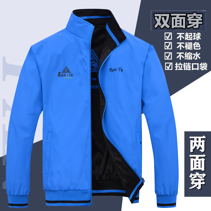 春秋季男士双面穿爸爸外套休闲运动上衣两面穿宽松大码夹克男单衣
