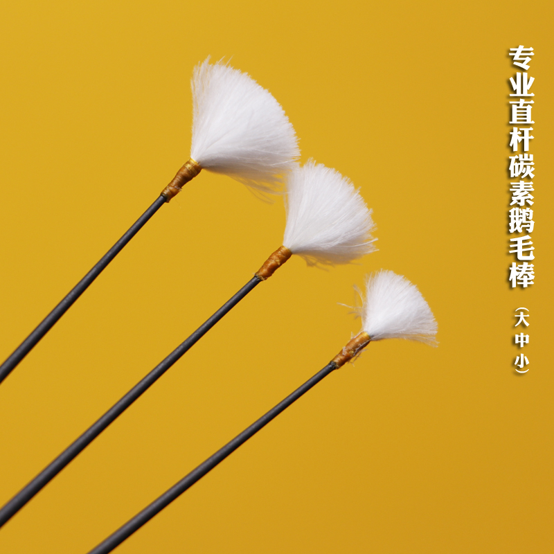 碳纤维专业采耳工具耳勺鹅毛耳朵