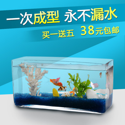 透明玻璃金鱼缸长方形客厅小型 生态桌面迷你水族箱金鱼缸造景