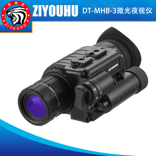 ZIYOUHU二代红外单筒夜视仪 DT-MHB-3旋钮式夜视镜