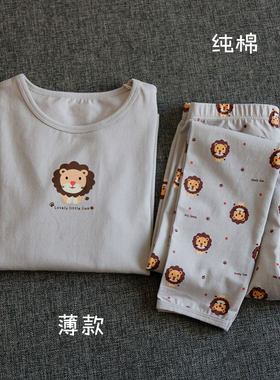 春秋款纯棉内衣套装男孩薄款