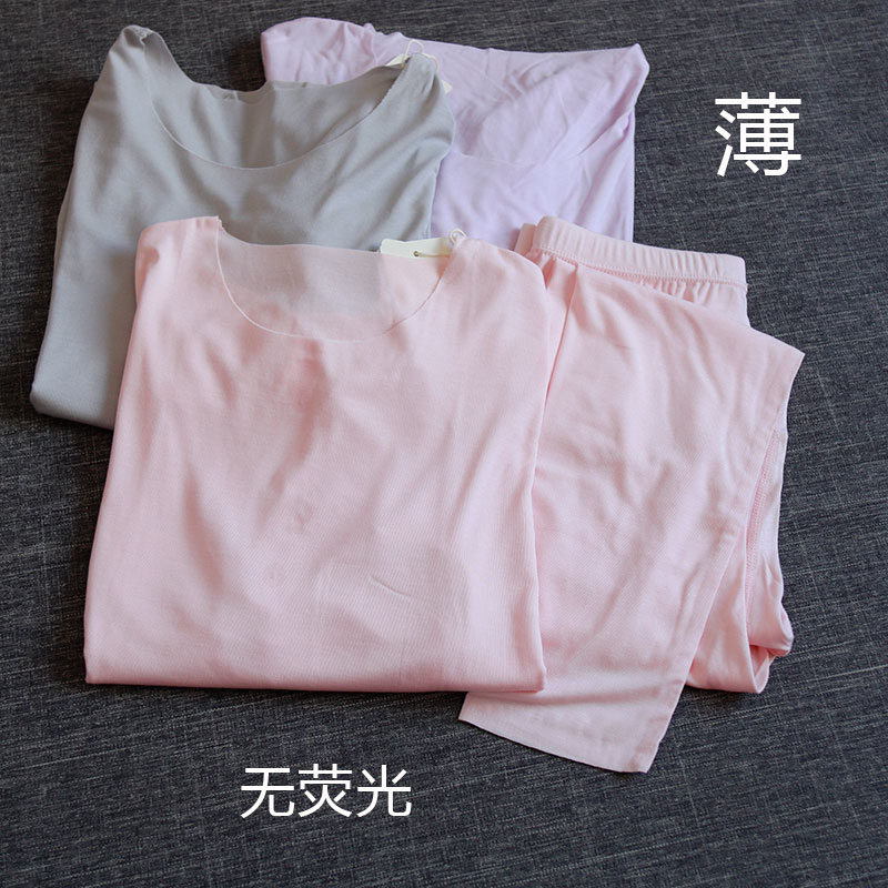 春秋男女童莫代尔无痕无骨内衣裤