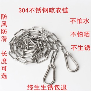 户外防雨水 304不锈钢晾衣绳晒被绳 防风防滑阳台晾衣绳晒衣绳子