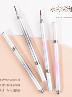 DINGXI丁茜水彩笔纯动物毛美甲专用晕染勾线彩绘美甲店专用水彩笔