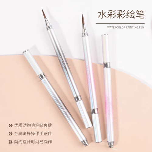 DINGXI丁茜水彩笔纯动物毛美甲专用晕染勾线彩绘美甲店专用水彩笔
