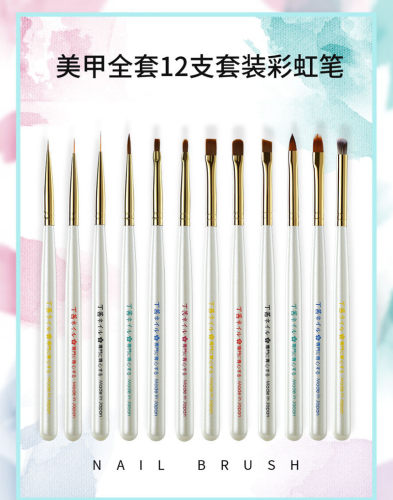 丁茜dingxi彩虹日式美甲画花单支