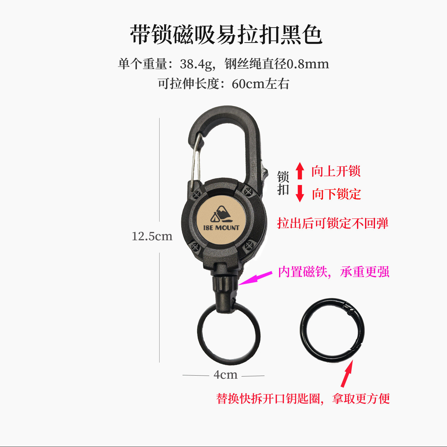 新款带锁带磁吸易拉扣户外易拉得钢丝绳钥匙扣高回弹防丢绳伸缩扣图片
