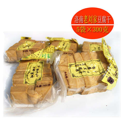 【5袋*300克】陕西豆干豆腐干
