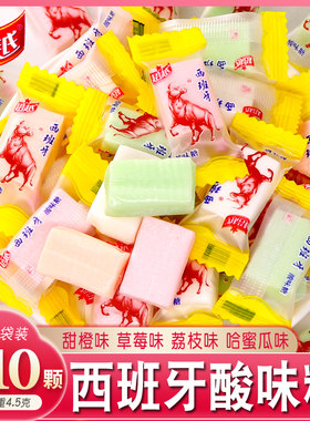 超越东北水果味奶味糖整袋喜糖