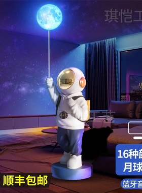 乔迁新居礼品客厅落地灯摆件轻奢