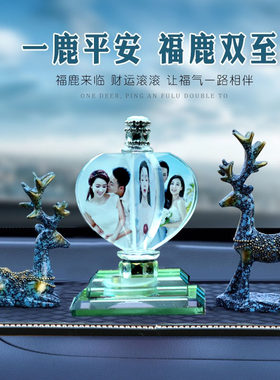 照片饰品一路平安相册汽车摆件