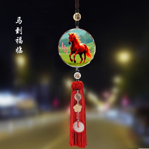 汽车挂件马到成功马上有钱车内饰品车载后视镜吊坠2026马年吉祥物
