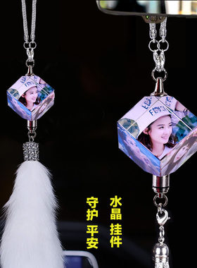 定制水晶相片内饰diy车子挂件