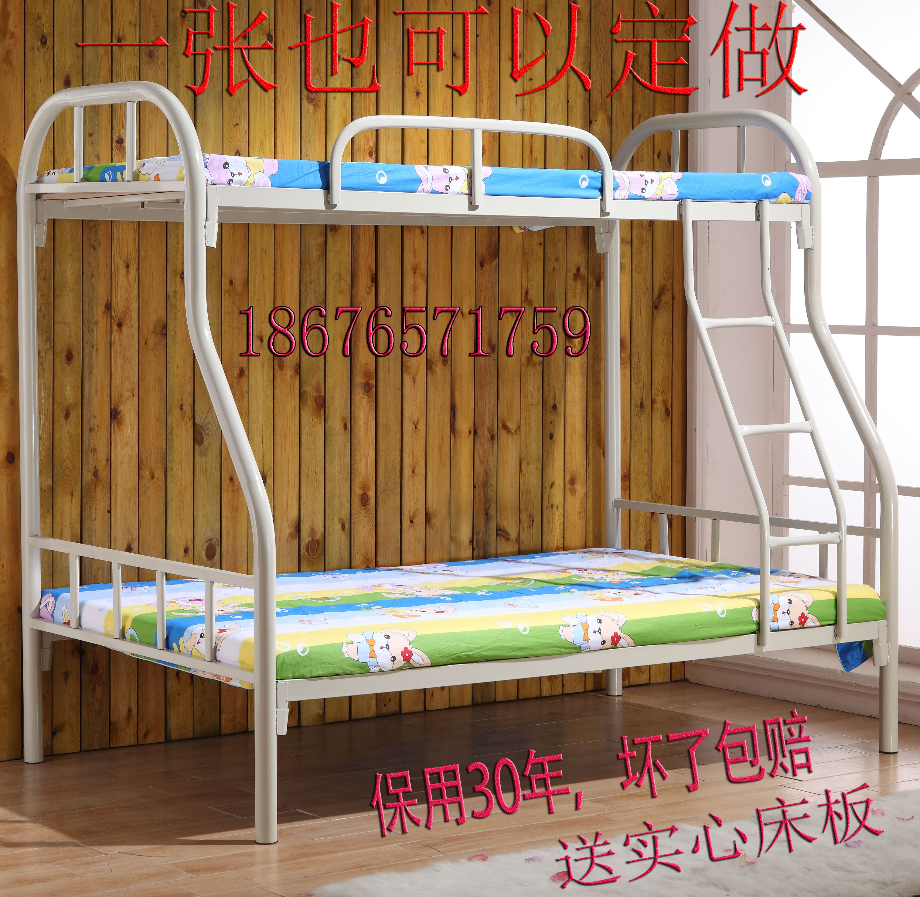 定制订做改尺寸高低钢宿舍阁楼床1.8米上下铺双层子母床铁架家具
