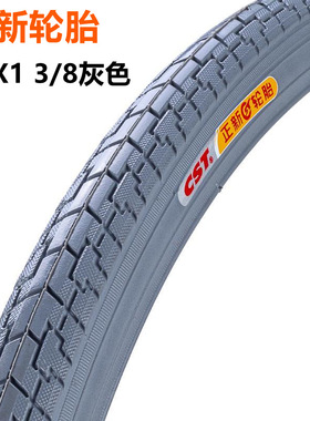 正新灰色24x1 3/8加厚自行车内外胎轮椅后轮24*1 3/8内外带37-540
