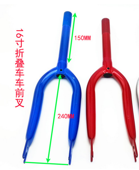 包郵前輪叉16寸20寸24寸26寸自行車前叉折疊車前輪車叉單車頭前叉