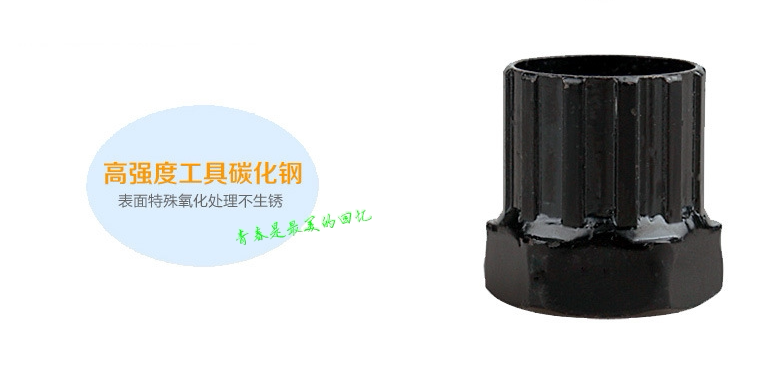 Outils pour vélo - Ref 2292945 Image 3