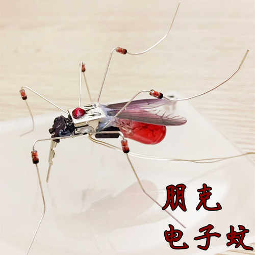 纯手工科技小制作小发明diy材料学生创新电子朋克蚊子昆虫机器人