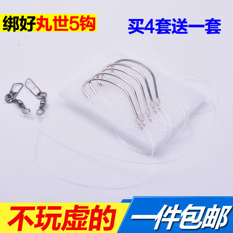 锚鱼串钩绑好线的丸世单钩串钩丸世钩钓组锚钩鱼钩挂搜渔钩滚地钩在类目 户外/登山/野营/旅行用品, 垂钓装备, 鱼钩中 - 来自Buy2taobao.com提供专业的淘宝代购服务