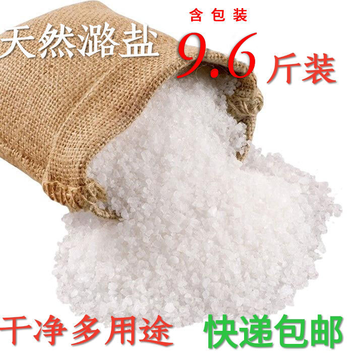 日晒纯天然盐田颗粒潞盐粗盐焗盐鸡无碘盐泡菜咸菜腌制粗盐小颗粒