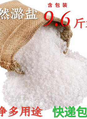 日晒纯天然盐田颗粒潞盐粗盐焗盐鸡无碘盐泡菜咸菜腌制粗盐小颗粒