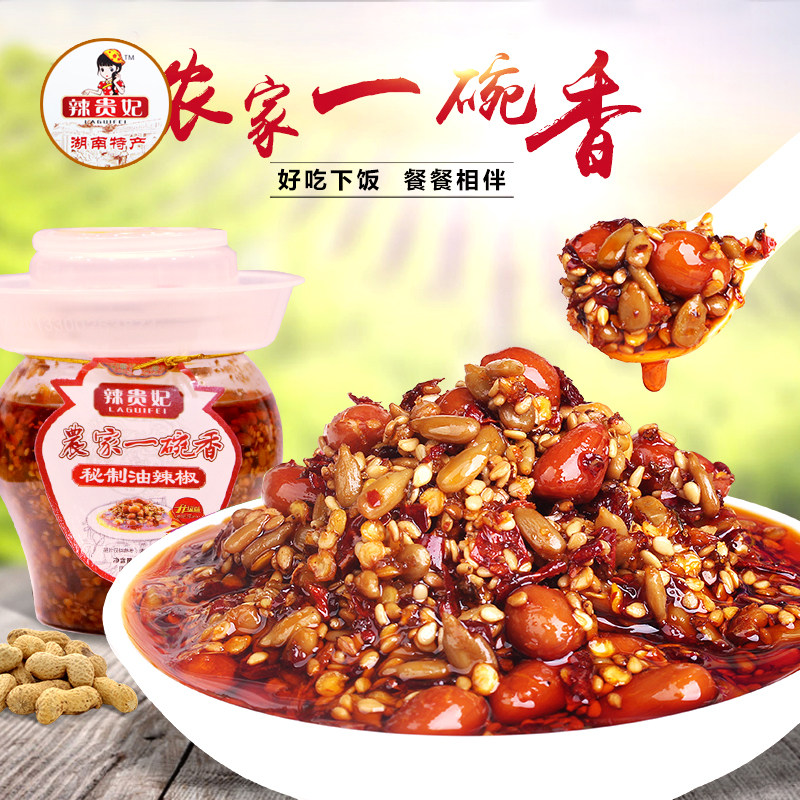 辣贵妃瓶装农家一碗香野山椒豆豉