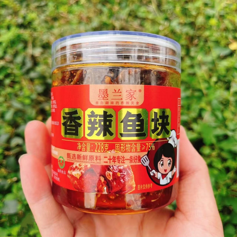 湖南特产下饭菜墨兰家香辣鱼块