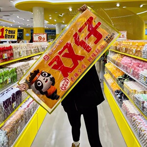 长沙超级零食很忙同款笑辣翻天娃双仔汨水娃双娇臭干子小鹏大辣片