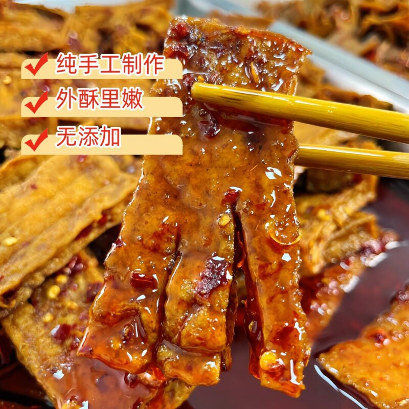 湖南风味手工兰花干香辣山胡椒味