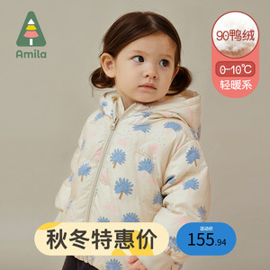 Amila啊咪啦童装2023冬季新款女童宝宝洋气轻薄羽绒服保暖外套潮