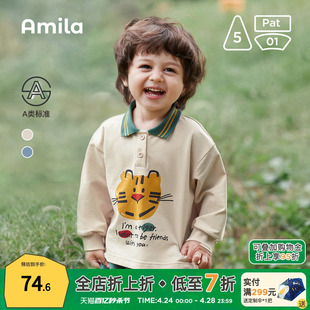 2024春秋新款 Amila儿童装 男童宝宝POLO翻领套头卫衣卡通印花上衣