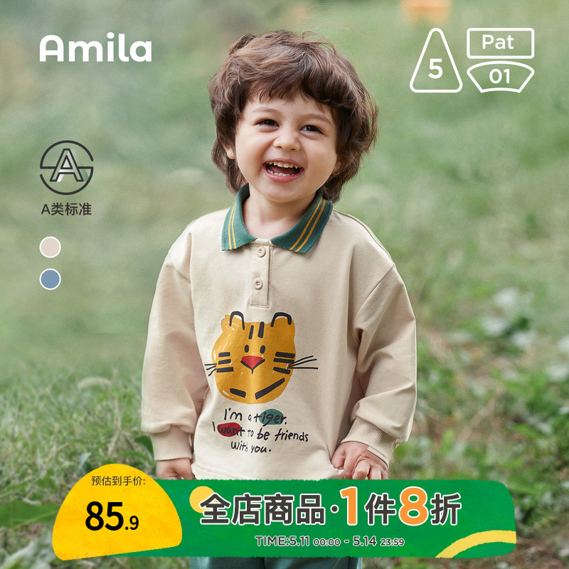 Amila儿童装2024春秋新款男童宝宝POLO翻领套头卫衣卡通印花上衣