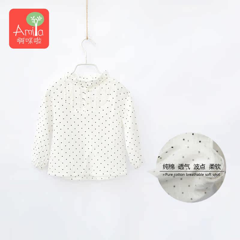 Chemise fille à manche longue - Ref 2084878 Image 5