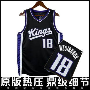 国王队威少18号球衣德罗赞10号扎克拉文8号施罗德17号球衣定制DIY