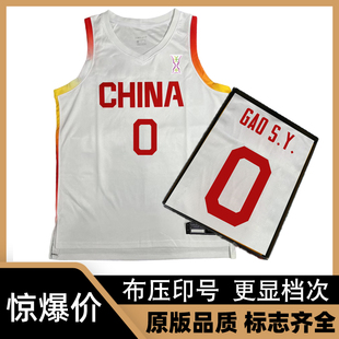 亚洲杯中国队篮球服高诗岩0号王俊杰10号赵睿8号胡明轩3号廖三宁5