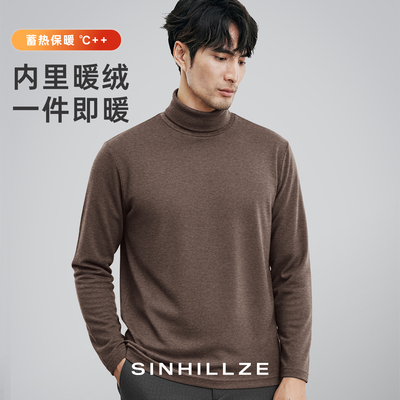 羊毛蚕丝加厚一体绒可翻高领打底衫男2025秋冬保暖双面绒长袖T恤