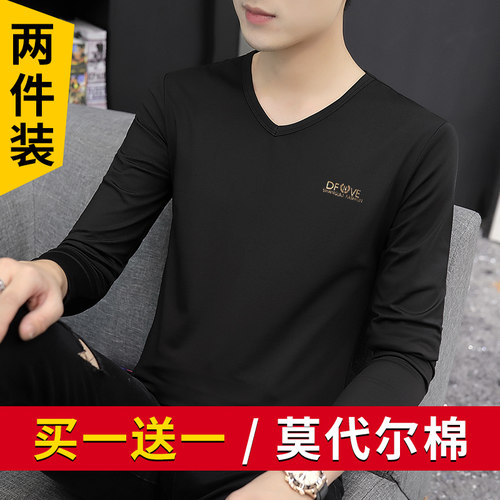 2025秋季新款莫代尔棉男士长袖t恤V领修身薄款潮流秋衣纯色打底衫