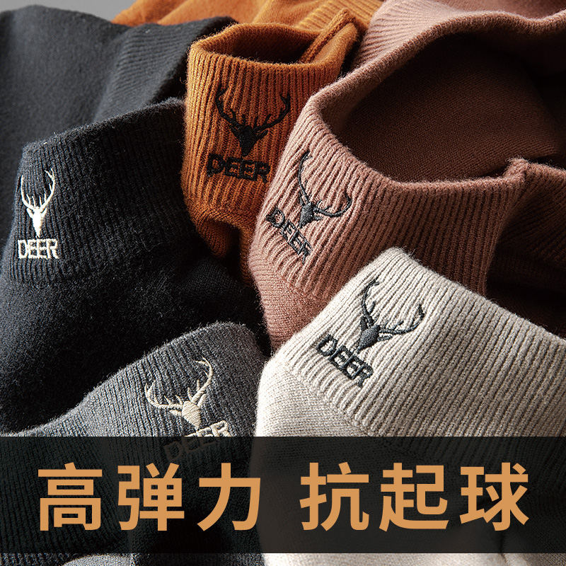 半高领秋冬毛线衣外套打底衫