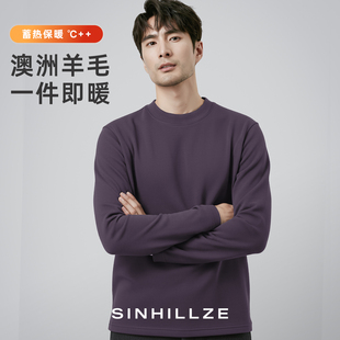 卫衣 T恤男秋冬保暖打底衫 澳洲美丽诺羊毛混纺 350g重磅加厚长袖