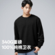 340G重磅纯棉卫衣男2026秋季 复古圆领套头纯黑色厚实宽松长袖 T恤