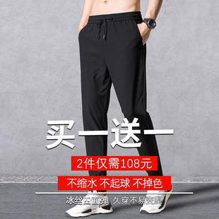 2026新款夏季束脚裤子男休闲长裤薄款运动裤韩版潮流九分修身小脚