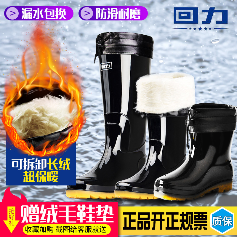 正品回力咨询有礼售后无忧