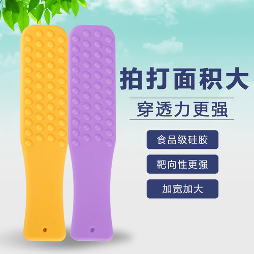 若水食品级硅胶加大一个装拍打棒