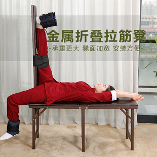 若水方元正版金属拉筋凳非实木折叠拉筋床家用便携健身拉筋板凳