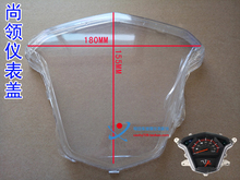 尚领虎将电动车仪表壳仪表透明外壳电瓶车通用透明罩仪表上盖