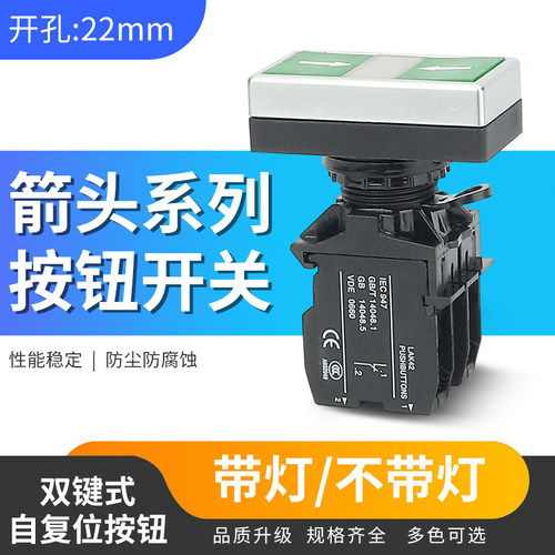 LA42HND-11双键开关带灯不带灯