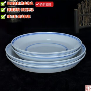 兮红 景德镇高温陶瓷菜盘商用圆形78英寸釉下彩碟子蓝边深盘 骨碟