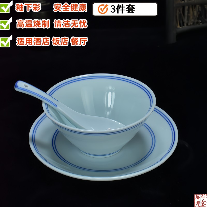 景德镇陶瓷商用酒店餐厅饭碗骨碟